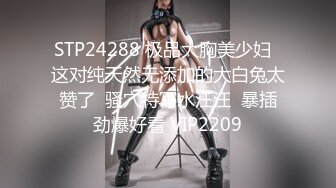 和小女友酒店玩角色扮演 被大JJ所征服，插入粉嫩穴没坚持多久就射了