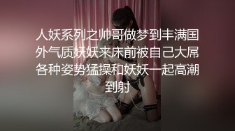 ✿巅峰尤物女神✿天花板级超高颜值完美身材御姐女神，被金主爸爸戴上项圈狗链爆操，穷人不可及的女神 富人的精盆！