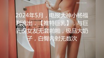 重磅推荐，抖音网红【Eleven_xuan】小妹妹长得很漂亮清秀，不是那种油爆爆很风骚的，算是一股清流