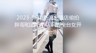 (sex)20230826_眼镜妹妹毛毛多_551815726