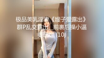 晚上爬气窗TP邻居嫩妹洗香香 洗完准备用剃须刀挂腋毛抬头被发现了只能逃