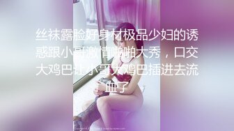 酒吧偶遇性感女神喝了两杯带回家猛操MD0026