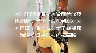 清纯邻家小妹来袭 ！眼镜嫩妹和漂亮闺蜜一起，互掰小穴，骑在身上叠罗汉，翘起屁股摆弄各种姿势