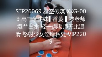 星空無限傳媒 XKG214 舔狗守得雲開見月明 露娜