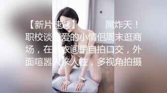 ✿双马尾小母狗✿爆操舞蹈生学妹蜜桃臀+双马尾=母狗，00后的小可爱已长大 嗲声嗲气的淫叫 做爱很生猛 小反差婊一个