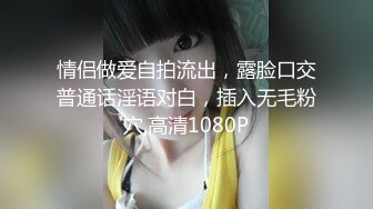 大神潜入医院女厕近距离偷拍 美少妇的小嫩B