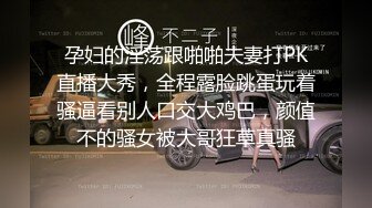 尤物姐姐要和弟弟做爱在脑海里挣扎，天使与恶魔风情有这样的姐姐真的是太爽了超级性福啊尽情抽插