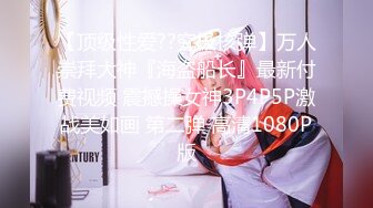 【绿帽狂淫荡妻】细腰肥臀淫妻『短裙无内』美臀人妻与单男啪啪 丈夫在一旁拍摄 抽插特写 全是淫水 高清1080P原版 (2)