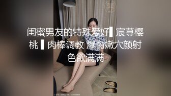 MD-0243_騷女健身聯盟上下肌群同步鍛鍊官网