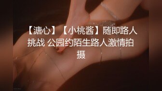 【女子SPA推油】TP少妇全身推油按摩，特写视角扣逼啪啪搞得呻吟连连，很是诱惑喜欢不要错过