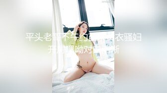 10/29最新 颜值天花板美丽小姐姐被纹身黑老大情夫蹂躏VIP1196