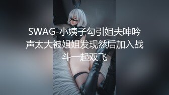 [原创] 同样是眼镜妹，你怎么一点都不矜持？（内有约啪技巧和联系方式）