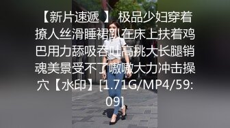 5/25最新 约炮性爱给大屌粉丝深喉乘姿势一脸骚样直顶花心好会摇VIP1196