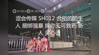 两个时尚又漂亮的女孩来拉粑粑，小穴嫩呼呼的