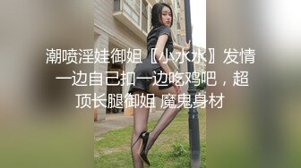 JVID超人气极品女神▌璃奈酱 ▌凌辱束缚初体验！