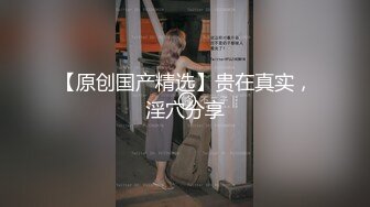 兔子先生TZ-082《醉酒姐姐捡回家》绫波丽