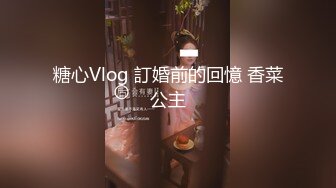 STP33273 農家媳婦又來新人，全程露臉的兩個中年少婦跟大哥激情啪啪