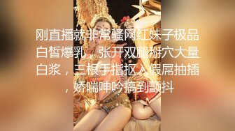 高三美女校花借校园贷无法偿还 被债主逼到酒店打炮还债