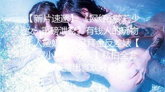 《饮尿喷水❤️调教女神》你眼里的女神在主人面前就是一条下贱的骚母狗而已让母狗们趴著翘高屁股，就是一顿鞭子抽！