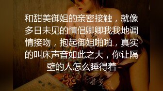 美女空姐下班后的私密生活被曝光