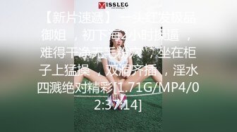 红斯灯影像.RS-004-你要先吃饭还是先吃我.在耳边的极度挑逗-孟若羽.金宝娜