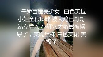 糖心Vlog 湿身女主播 房东的强奸 嫩穴中出内射 桥本香菜