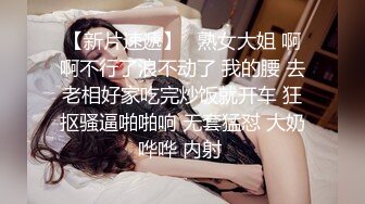 【完美露脸】极品女神叫技师上门推油，看少妇S型身材前凸后翘，按摩阴蒂受不了，要求技师躺下来享受按摩