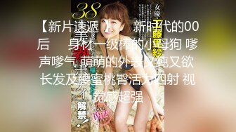 怪兽企划 兔子先生 TZ-051 和好兄弟偷偷分享漂亮的女友