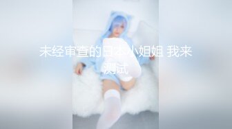 会玩的少妇大喊轻点儿