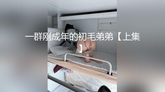 【重磅】极品绿帽博主Cougarwife夫妻 给漂亮老婆找男人 (1)