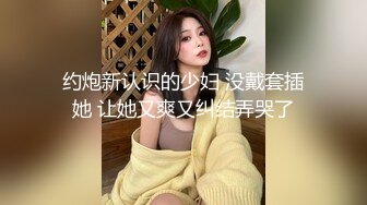 【超顶❤️推特大神】黑椒盖饭✿ 极致淫乱3P约炮单男 上头美味舔穴吸吮蜜汁 嘴巴嫩穴都塞满肉棒 前后夹击操弄少女