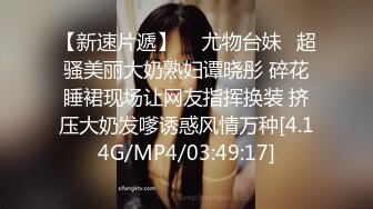 STP26117 【文静小姐姐床上非常骚】和炮友家里操逼，反差婊大屌插入浪叫，你舒服吗骑乘自己扭，掰开多毛骚逼