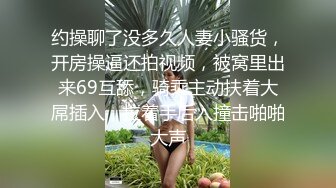 【新片速遞】中年大叔忽悠美女顾客做特殊服务，全身按摩撩骚忽悠顾客揉奶玩逼，按摩床上爆草抽插，给骚逼干的神魂颠倒