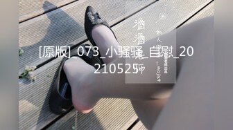 9-7探花鸠摩智约炮刚破处没多久的小嫩妹胸粉嫩有弹性下面紧拾水多