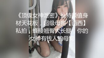 无水印12/18 萌呆妹子圆润奶子胸型完美躺下后阴毛旺盛勾引淫民打炮VIP1196