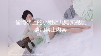 STP32020 起点传媒 性视界传媒 XSJYH02 棒打告密女家教 孟若羽