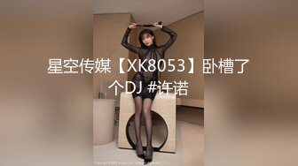 OnlyFan 一日女友的漂亮姐姐 终章（4k）