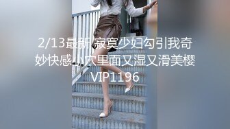 ❤️少女白袜❤️把04年甜妹按身下操出白浆 连汗都是香的 纯欲白袜小内内太嫩了 娇嫩小美脚白虎小美女猛操到高潮！