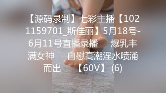 國產AV 精東影業 JDTY022 我的淫蕩女兒好會搖 娃娃