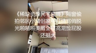 伪娘 操死我 妈妈很骚的 跟小哥哥啪啪完来到人来人往的马路边大胆露出互相打飞机被路人都看光了太刺激了