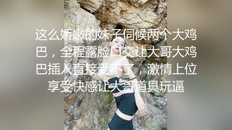   新婚小少妇露脸妩媚迷人，跟大哥调情手伸进衣服摸奶子，扒光吃奶玩逼各种抽插无套内射