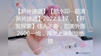 【新片速遞】2023-2-4【小罗寻欢】会所漂亮女技师，按摩完让美女打飞机，摸摸搞搞，掏出奶子揉捏