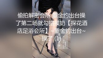 中年换妻，老婆和陌生大哥交流，老婆说都高潮了