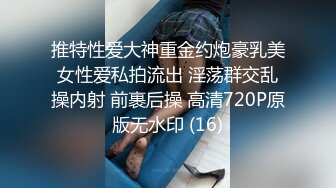 “啊啊骚逼好爽~啊爸爸再操快一点爸爸~”黑丝高跟鞋小母狗被打桩机式暴操，被操的高潮抽搐