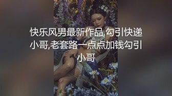 【AI画质增强】91猫先生-糖心系列~4K增强~青岛简直内衣模特偷情笔记上，一顿疯狂艹逼，爽歪歪！