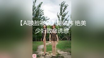 辣妹吃母鸭喝醉玩H露奶 还念念有词这就是个身体而已