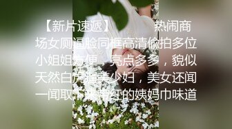 【最新封神❤️极品乱L】被情欲老妈挑逗 各种姿势干翻她趁醉酒插入后续6个月乱L甄选