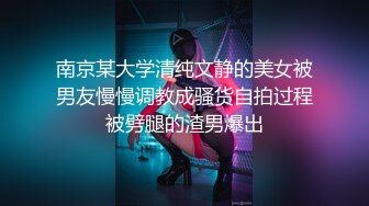 ｛最新网曝事件｝B站很火的舞蹈区双马尾可爱美少女浆果儿全裸宅舞才艺表演流出身材没得说多套制服装1080P原版