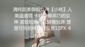 【超美人气反差婊】Chloe 调教白虎美乳淫奴母狗 丝袜情趣诱惑淫臀蜜鲍 大屌后入肆虐嫩穴 高潮宫挛颤抖 尽情玩弄女神