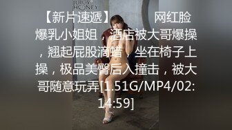 商场女厕逼脸同框偸拍超多妹子方便，看脸赏逼视觉效果炸裂，熟女的无毛一线天简直太顶了